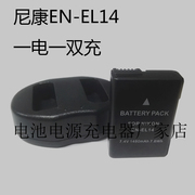 尼康en-el14a电池D5500D5300D5200D5100D3200D3400D3300+USB双充
