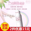 nudestocking诺婷姿空气丝袜喷雾美腿遮疤痕，遮瑕女隐形160ml