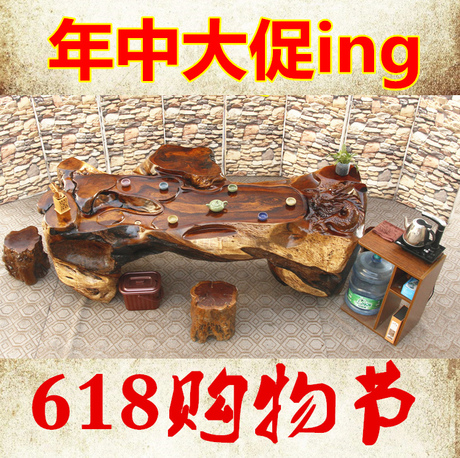 根雕茶台整体
