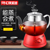 美能迪普洱茶黑茶，蒸汽煮茶器玻璃，烧水壶多功能煮茶壶