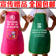 广告围裙宣传围裙印字logo批 发pvc小熊围裙厨房防水围裙