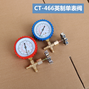r22空调加氟表冷媒表冰箱加氟压力表制冷维修配件工具