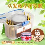 汉高头发救星护发膜1000ml+精油35ml*6套装营养倒模