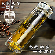 双层加厚透明玻璃杯带盖加长滤网高档男女水杯，刻字办公保温茶杯子