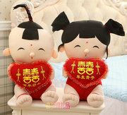中式婚庆压床娃娃一对大号，结婚用娃娃喜庆婚床摆件公仔布娃娃礼物