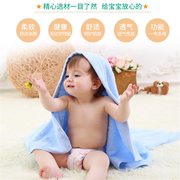 婴儿浴巾纯棉新生儿浴巾柔软儿童大号毛巾被童毯XST06 XST01