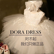朵拉dora儿童婚纱礼服公主，裙女童装演出服花童白色蓬蓬连衣裙春