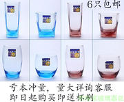 乐美雅Luminarc家用彩色玻璃耐热四方圆形水杯饮料果汁牛奶杯
