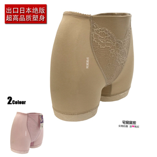 国内买不到的尖货出口日本收腹提臀塑身内裤收腹裤，产后安全裤