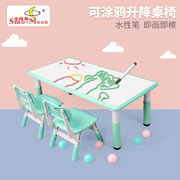 幼儿园儿童桌椅套装塑料，画画学习游戏玩具，桌可升降宝宝小桌子椅子