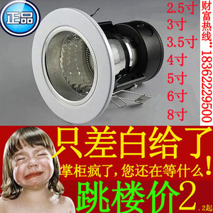 灯筒2.5寸3寸3.5寸4寸5寸6寸7寸8寸节能筒灯外壳天花灯格栅灯灯罩
