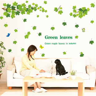 小清新绿色树叶墙贴纸 客厅卧室电视墙沙发背景装饰田园墙壁贴画