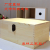 木箱子收纳箱 大号木盒子 实木箱子定制 木盒子 木箱子 实木