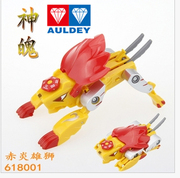 奥迪双钻神魄玩具全套 变形对战儿童玩具赤焰雄狮 苍穹蛟龙正版