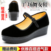 老北京布鞋女工作鞋黑色坡跟，防水台单鞋，平底松糕厚底高跟女鞋春夏
