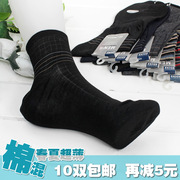 出口外贸日本订单，春夏季男士超薄混纺，棉袜绅士棉混男袜中筒短袜