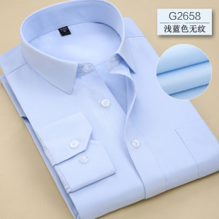 2024春季长袖衬衫男商务，休闲职业工装，浅蓝色衬衣男士打底衫有大码