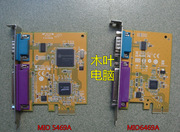 戴尔PCI-E MIO6469A MIO5469A 3020/7020/9020/3046MT串并口卡LPT