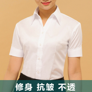 夏女士(夏女士)短袖，纯色衬衫白色v领修身职业装，粉红色半袖衬衣正装工作服