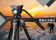 伟峰WF-3308A摄像机三脚架 单反相机便携脚架 旅游摄影三角架