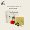 洁米拉小镇卡米拉野玫瑰，手工皂纯植物凝脂洁面皂熟龄清洁115g