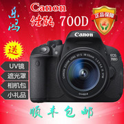 佳能eos600d套机18-135媲，700d650d入门单反数码相机550d