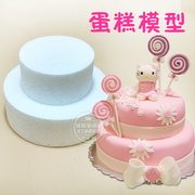 蛋糕体模型diy超轻粘土彩泥蛋糕假体泡沫蛋糕胚模具蛋糕裱花工具