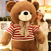 泰迪熊抱抱熊毛绒玩具大熊娃娃1.6米熊猫玩偶公仔生日礼物送女友