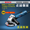 博世GWS7-100ET角磨机GWS750-100多功能调速手磨机GWS7-100