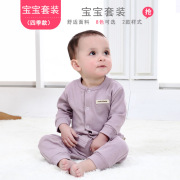 新生儿衣服0-3个月婴儿内衣2件套装男女宝宝春秋和尚服四季薄