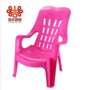 升级版低脚加厚塑料靠背扶手，沙滩躺椅老人户外休闲餐椅脊椎舒服