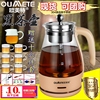 欧美特煮茶器黑茶专用全自动蒸汽蒸茶壶玻璃电热养生煮茶壶普洱茶
