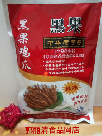 正宗洪濑鸡爪