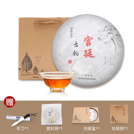 勐海古树
