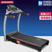 Johnson乔山跑步机6.1T 家用可折叠静音室内商用款减肥健身房器材