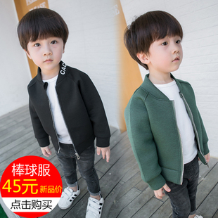 宝宝风衣外套男1-3岁男童，潮男孩春秋款，长袖儿童韩版中小童棒球服