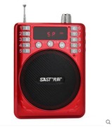 sast先科727收音机插卡，音箱便携迷你音响老人，戏曲音乐mp3播放器