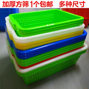 塑料筐长方形洗菜篮子大号周转筐玩具收纳整理框子厨房沥水篮加厚