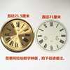 老式31天北极星机械挂钟金属，表盘座钟钟面上(钟面上)发条钟表通用金属配件