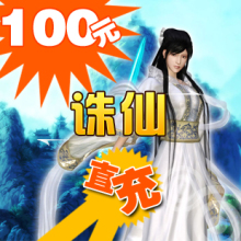 ����-����2�㿨/����ǰ��/����2-100Ԫ100��Ԫ���㿨���Զ���ֵ