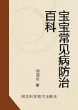 <em>庶女宝鉴</em> - 淘宝数字