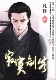 <em>幻神劫 天寂</em> - 淘宝数字