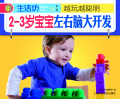 ����������顿2-3�걦�������Դ󿪷� ��������� �ࣩ
