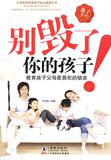 <em>庶女宝鉴</em> - 淘宝数字