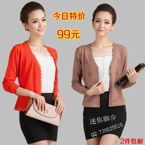 【女士<em>开衫针织衫</em>】_<em>黑色</em>针织衫开衫搭配_长