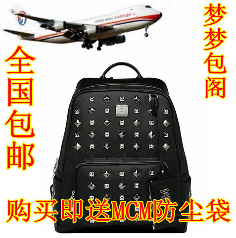 【mcm】_mcm价格_mcm官网 - 购物网mcm