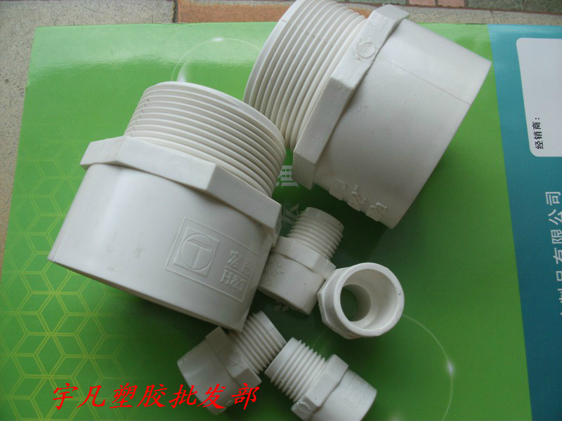 批发PVC给水 外丝直接 外牙直通 20\/25\/32\/40