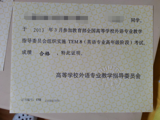 英语作文检查,专业查看英语论文的语法错误与