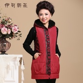 <em>女士棉马甲带袖</em>_淘宝网热卖