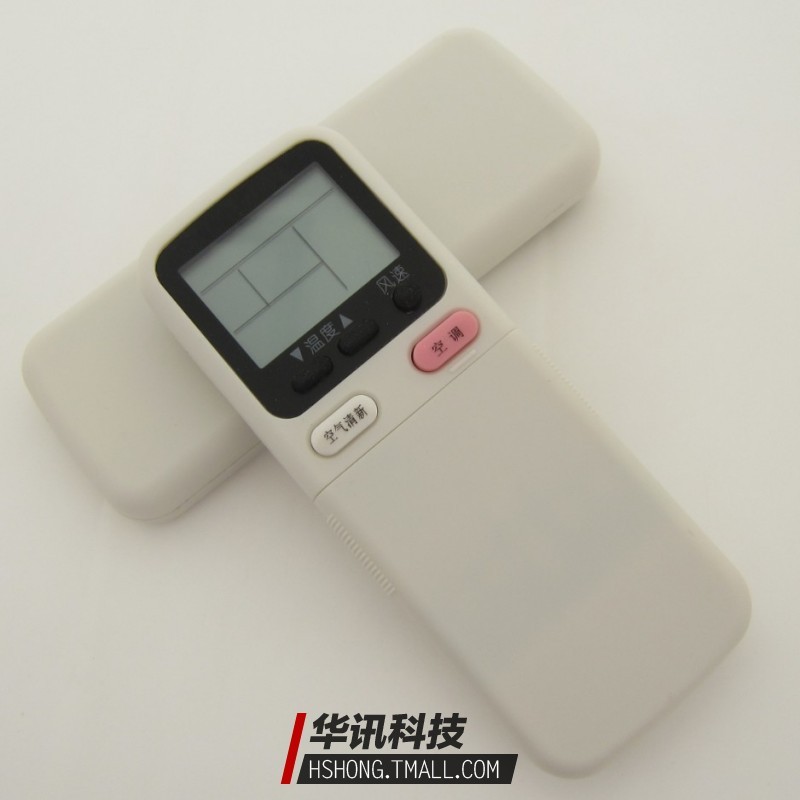 HSHONG 长虹空调遥控器KK29A 通用KK21A